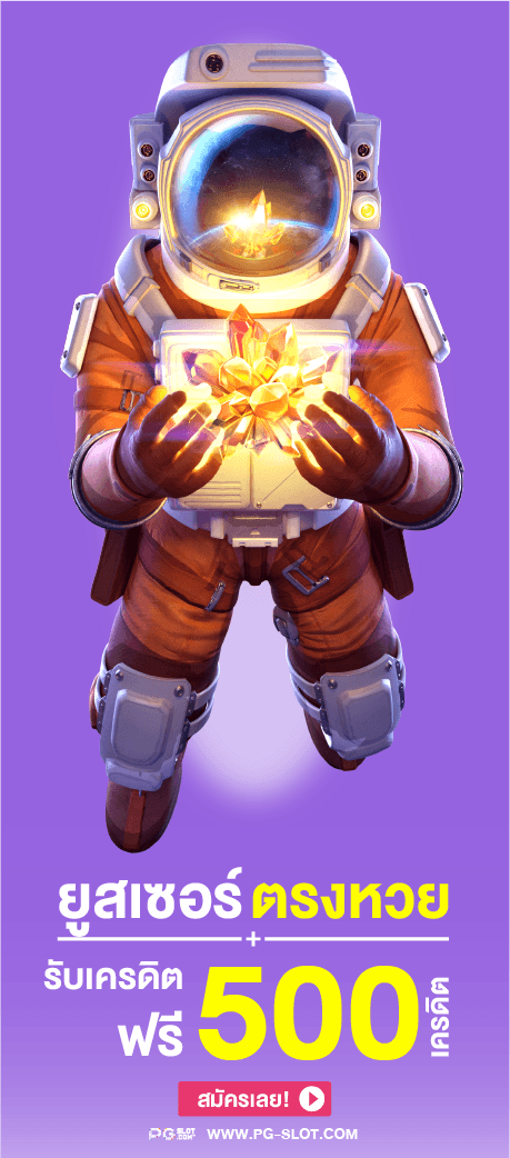 pg slot เว็บหลัก